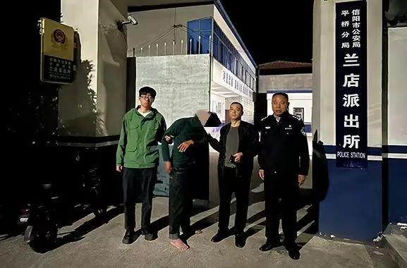 ：打击与服务齐发力 让平安触手可及j9九游会入口首页信阳平桥公安分局(图1)