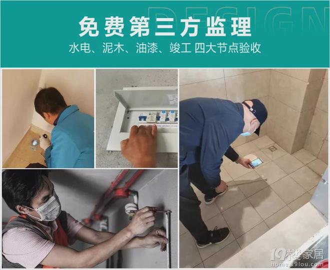 、承诺零增项不愧是19楼开年大展卷疯了！j9九游会网站入口管理费全免、送家具家电(图13)