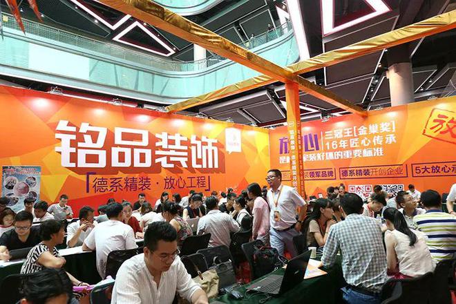 、承诺零增项不愧是19楼开年大展卷疯了！j9九游会网站入口管理费全免、送家具家电(图12)
