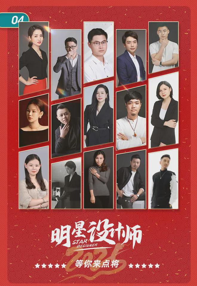 、承诺零增项不愧是19楼开年大展卷疯了！j9九游会网站入口管理费全免、送家具家电(图17)