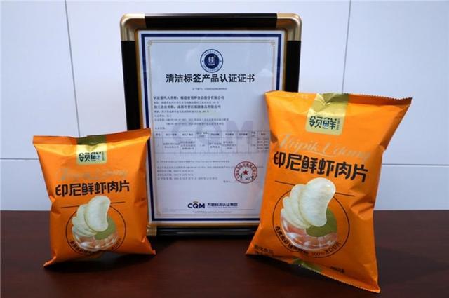 集团荣获全国首家“清洁标签”认证j9九游会登录绿色未来：盼盼食品(图3)