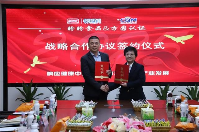 集团荣获全国首家“清洁标签”认证j9九游会登录绿色未来：盼盼食品