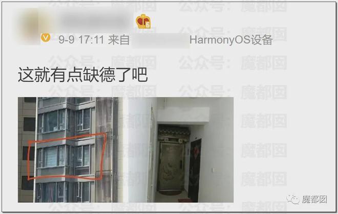 子装修成骨灰房引发住户们群起反对！j9国际站剧烈争议！某小区业主把房(图4)