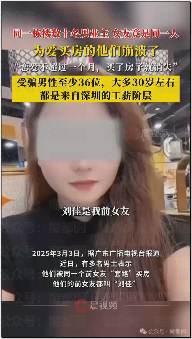 子装修成骨灰房引发住户们群起反对！j9国际站剧烈争议！某小区业主把房(图5)