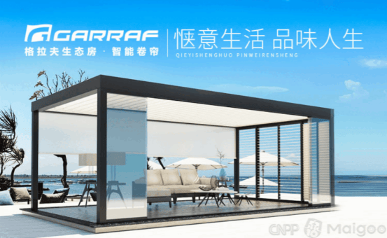 10强：揭示市场顶尖品牌与技术创新九游会j9登陆电动窗帘品牌排行榜(图3)