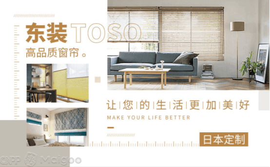 10强：揭示市场顶尖品牌与技术创新九游会j9登陆电动窗帘品牌排行榜(图6)