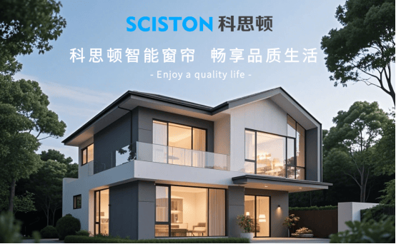 10强：揭示市场顶尖品牌与技术创新九游会j9登陆电动窗帘品牌排行榜(图7)