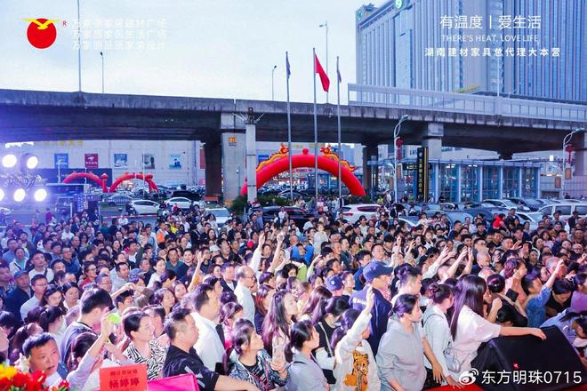 家丽晚安家居柔护甜睡每夜j9九游会网址是什么万(图2)