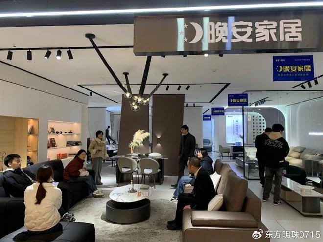 家丽晚安家居柔护甜睡每夜j9九游会网址是什么万(图1)