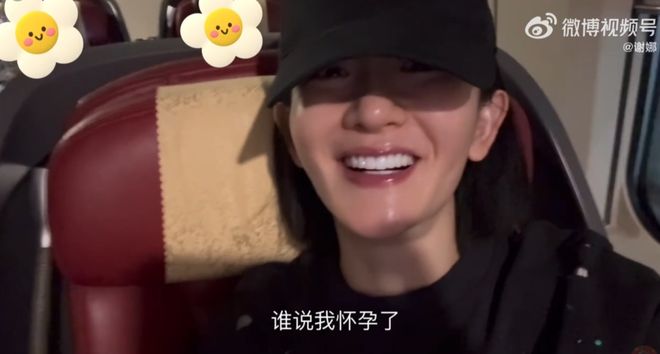 年“被离婚”10次为何她的婚姻依旧是天花板的存在？j9国际站不藏了？谢娜公开回应怀孕生4孩！结婚13(图2)