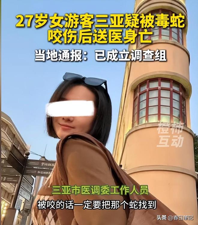 ！身份信息曝光家属发声抢救后称没经验九游