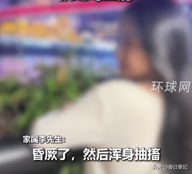 ！身份信息曝光家属发声抢救后称没经验九游会j9登陆女游客被蛇咬身亡后续(图21)