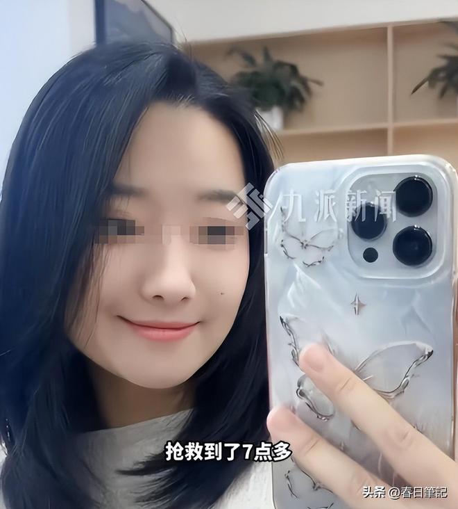 ！身份信息曝光家属发声抢救后称没经验九游会j9登陆女游客被蛇咬身亡后续(图14)