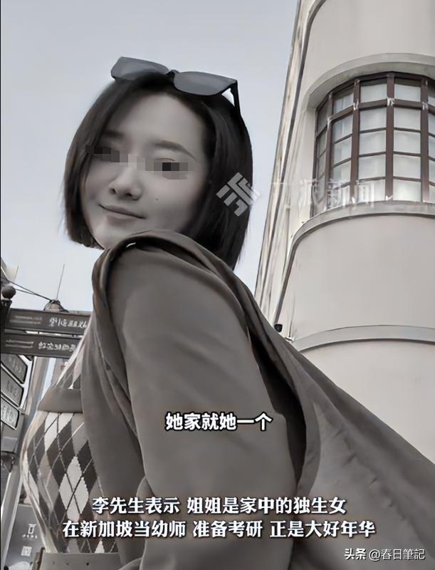 ！身份信息曝光家属发声抢救后称没经验九游会j9登陆女游客被蛇咬身亡后续(图15)