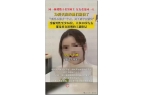 子装修成骨灰房引发住户们群起反对！j9国