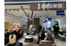家丽晚安家居柔护甜睡每夜j9九游会网址是
